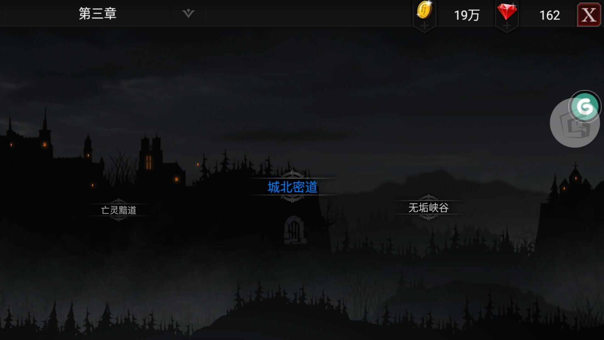 安魂曲3-4怎么打，教你巧过3-4截图
