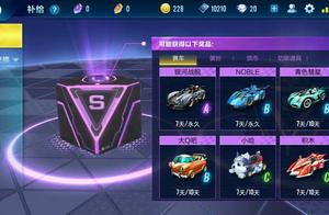 QQ飛車手游點券怎么用才合理？留著抽A車截圖