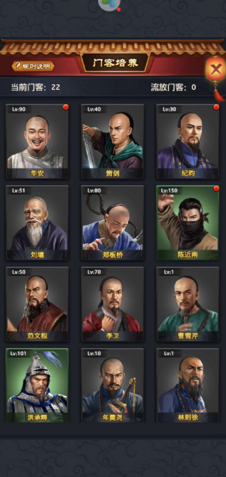 极品芝麻官怎么玩？带你享受当官的极致体验截图