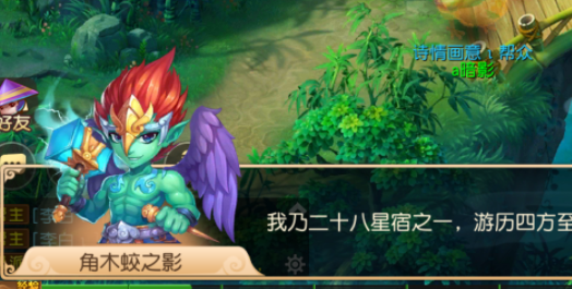 夢幻西游手游星怒怎么殺，各有特點(diǎn)截圖