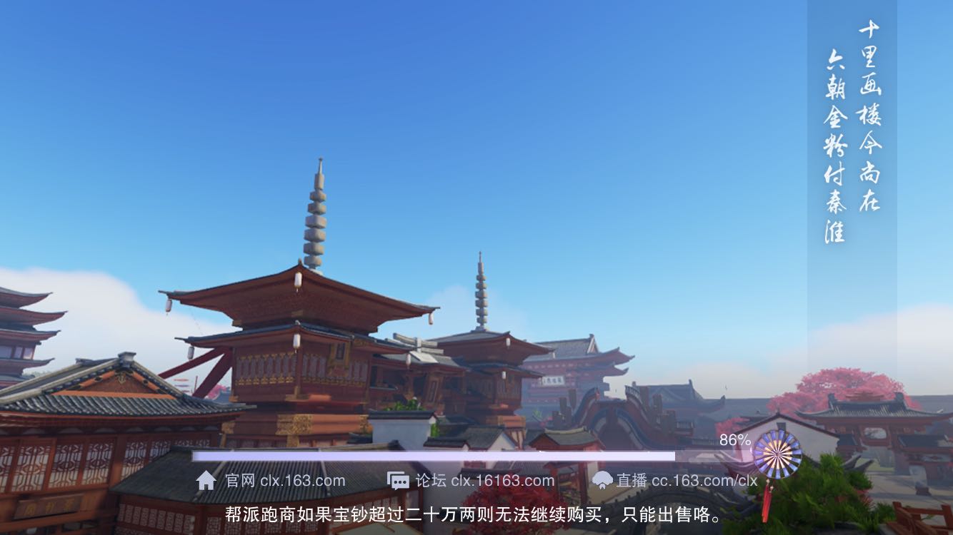 看完這份楚留香寵物培養(yǎng)攻略，你也是個訓(xùn)寵高手！截圖