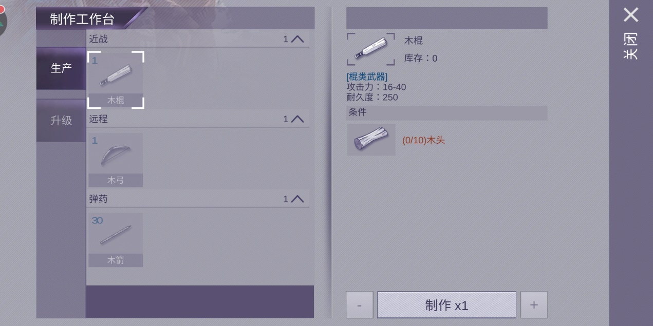 阿瑞斯病毒好玩吗？阿瑞斯病毒在哪下载安装截图