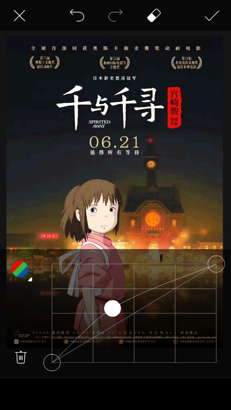PicsArt 美易照片编辑在哪下载安装？PicsArt怎么用？截图
