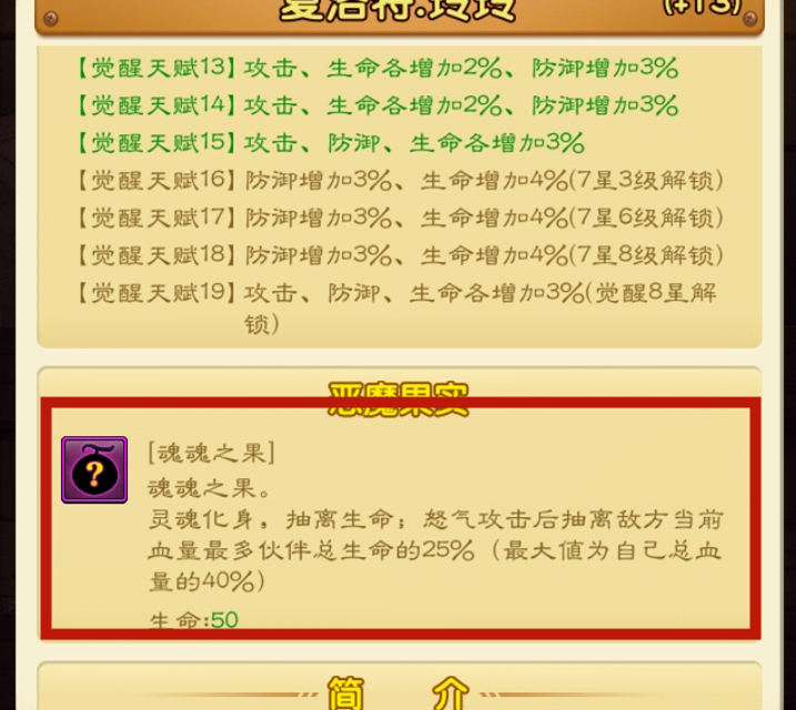 航海王強者之路2人流怎么玩？雙人組合的新手指南截圖