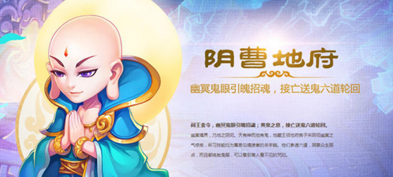 夢幻西游手游隱身地府怎么打，封印或用感知寵物截圖