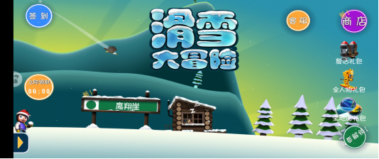 滑雪大冒險(xiǎn)怎么跳躍1000米，與雪崩拉開(kāi)距離。截圖