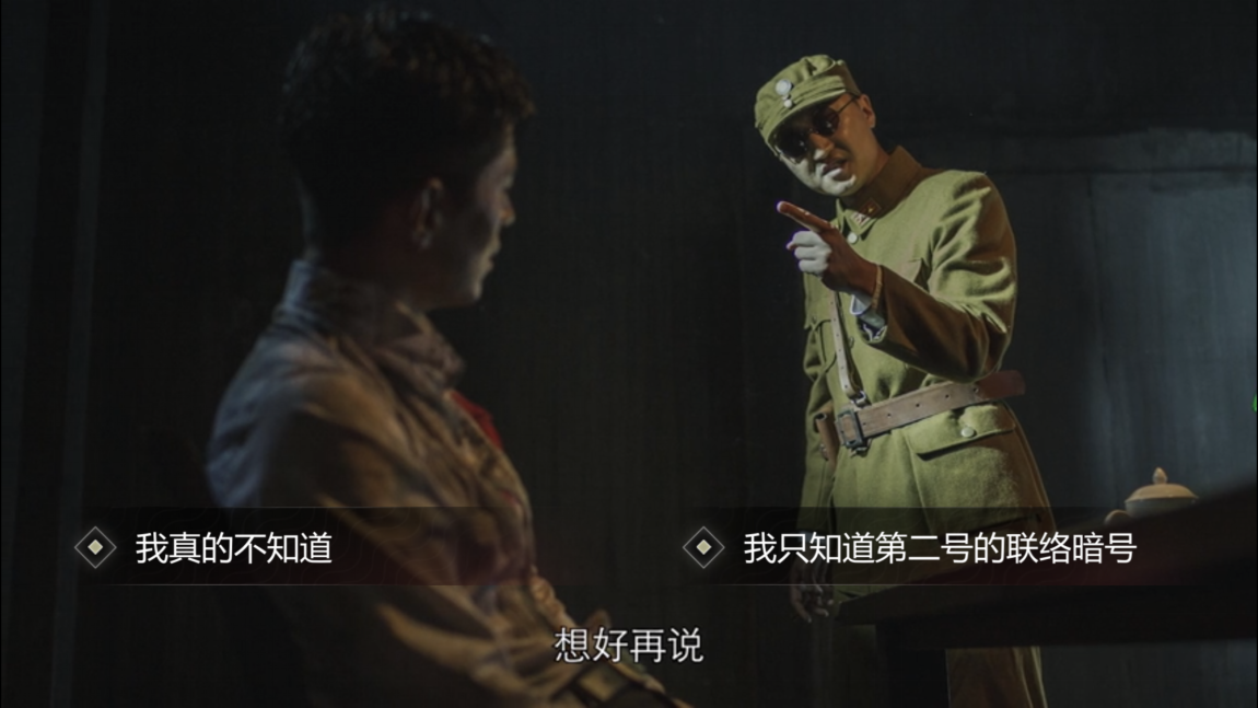 正義的考驗，隱形守護者之暗抉擇怎么進大風起兮截圖