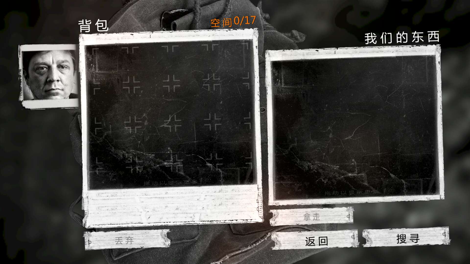 超大背包，这是我的战争17格怎么解锁？截图
