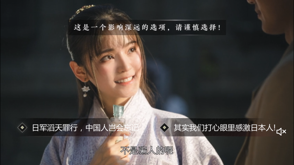 純子生死之謎，隱形守護(hù)者怎么找到純子的手指截圖
