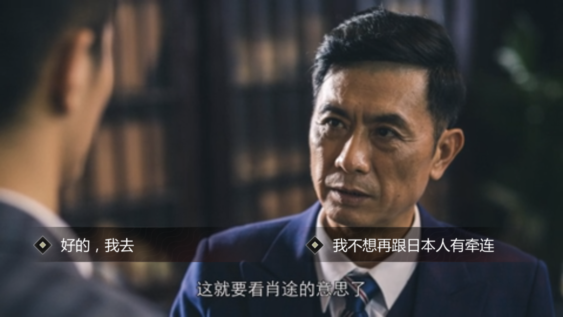 去日本開啟新生活，隱形守護(hù)者怎么轉(zhuǎn)到扶桑安魂曲截圖