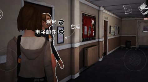 幫助丹娜：奇異人生怎么證明丹娜是無(wú)辜的？截圖