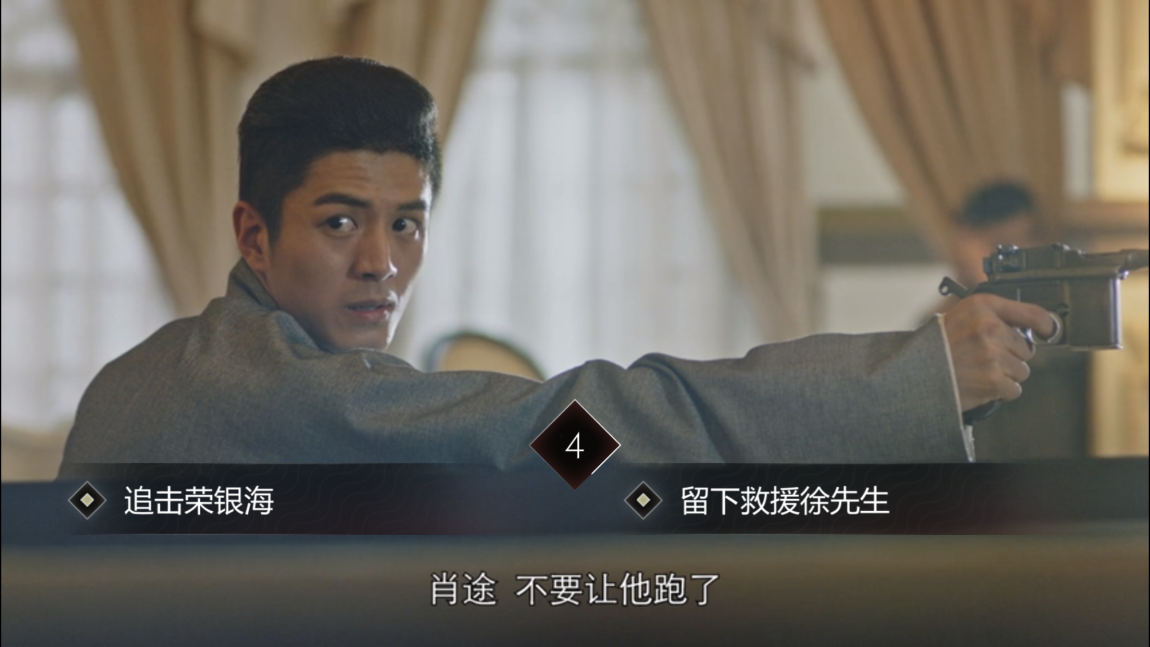 純子與望舒的抉擇，隱形守護(hù)者怎么前往終章截圖