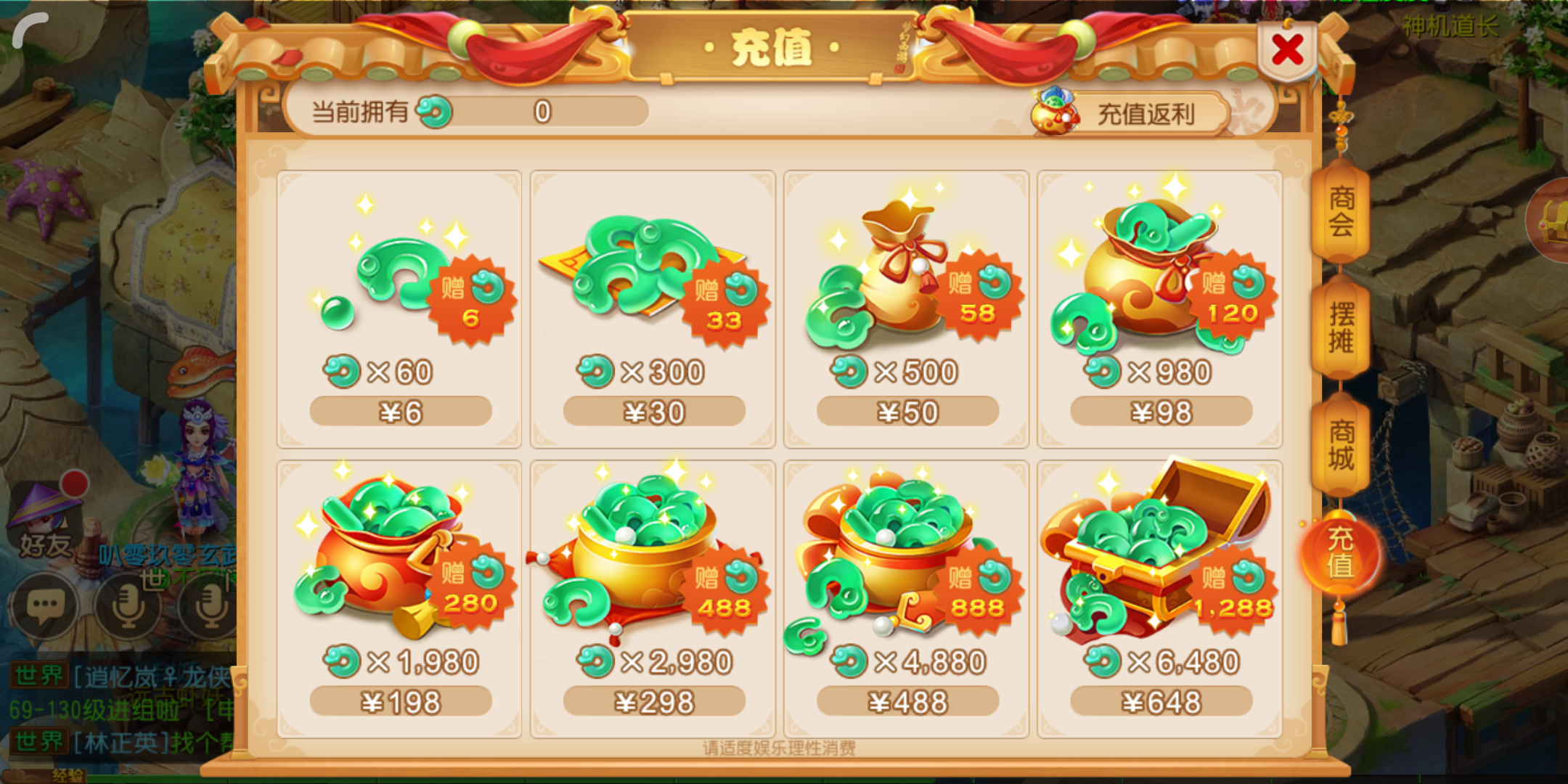 可爱萌宠，梦幻西游手游怎么得泡泡截图