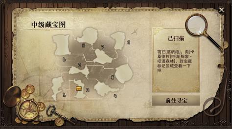 進(jìn)階寶典：獵魂覺醒寶圖怎么使用？截圖