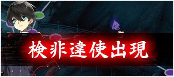 刀劍亂舞2-1怎么打城管，編隊等級平均截圖
