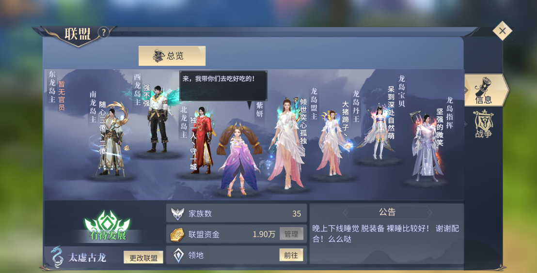 斗破蒼穹在哪下載安裝？斗破蒼穹好玩嗎？截圖
