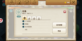 傳送門騎士2-07門怎么找，戰(zhàn)斗新姿勢截圖