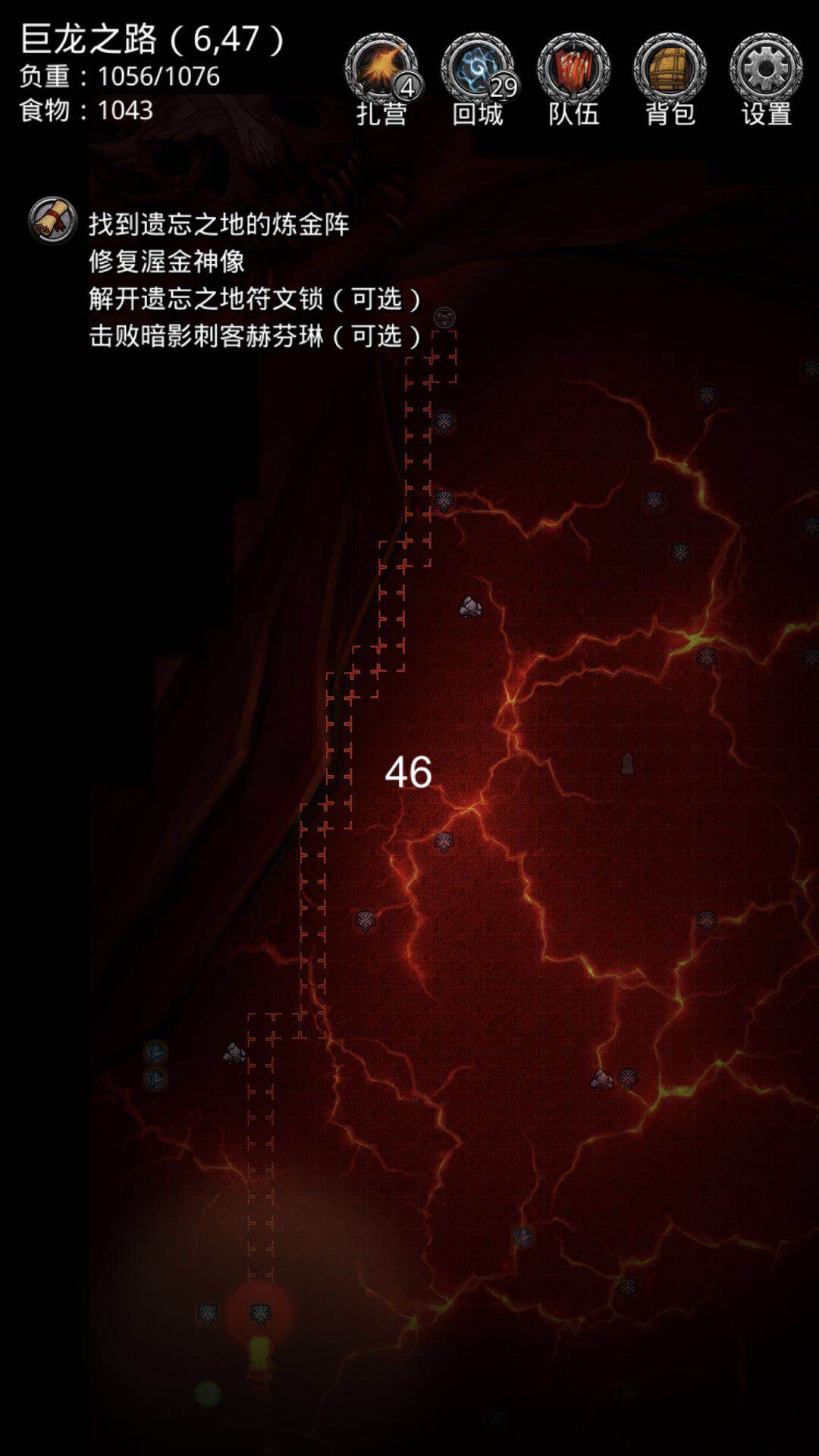 迷雾之岛 地下城堡2怎么去13图截图