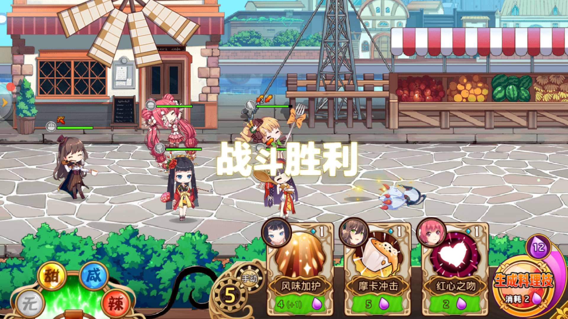料理次元3-3怎么过，教你一次打败吞食者截图