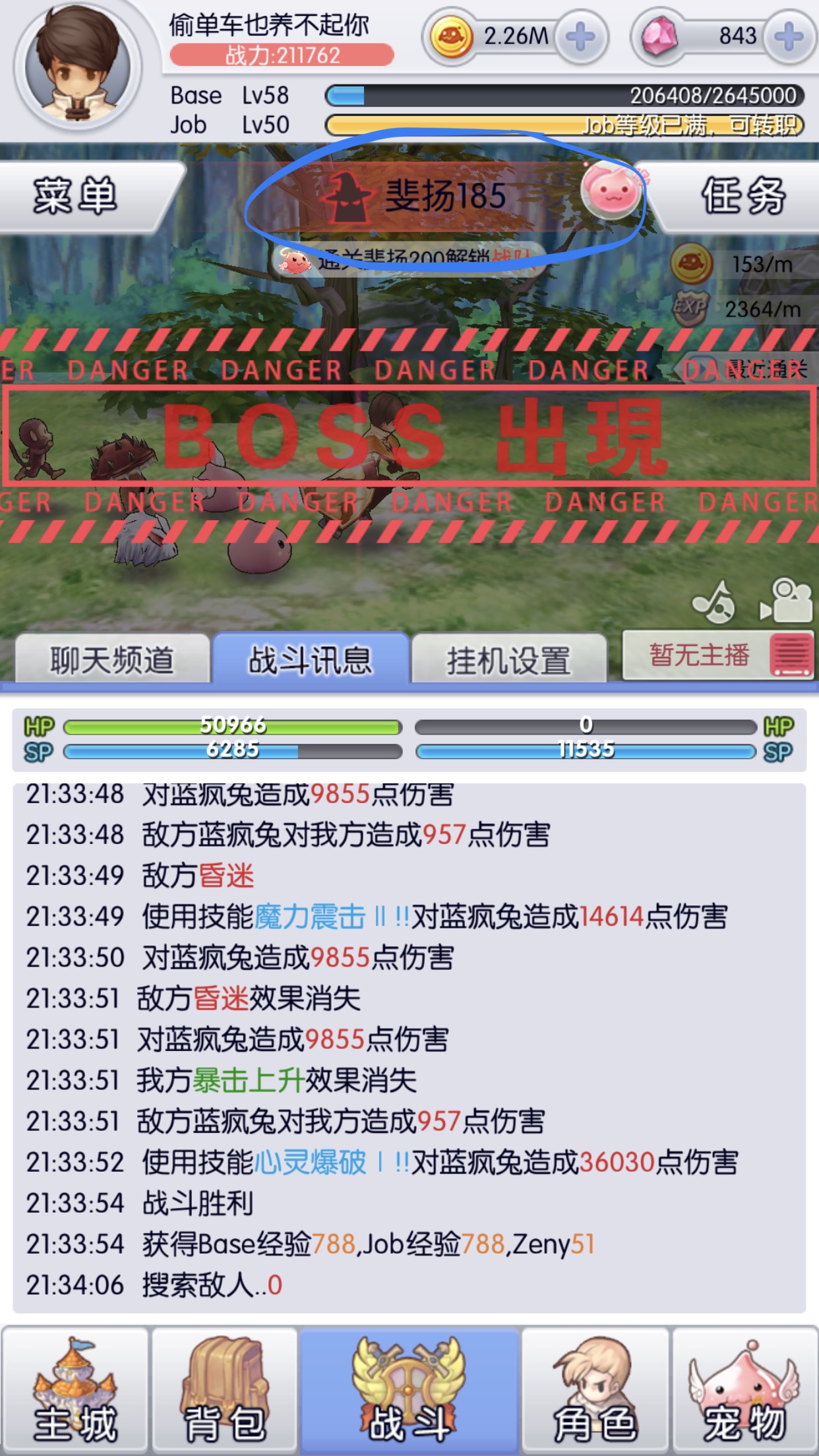 打败魔化野猪 天天打波利攻略185怎么过截图