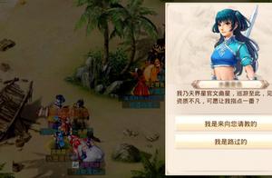 问道手游如何答题？文曲星活动上线了！截图