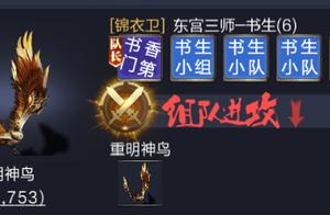 乱世王者联盟排名怎么看？透视联盟排名才是奖励的关键截图