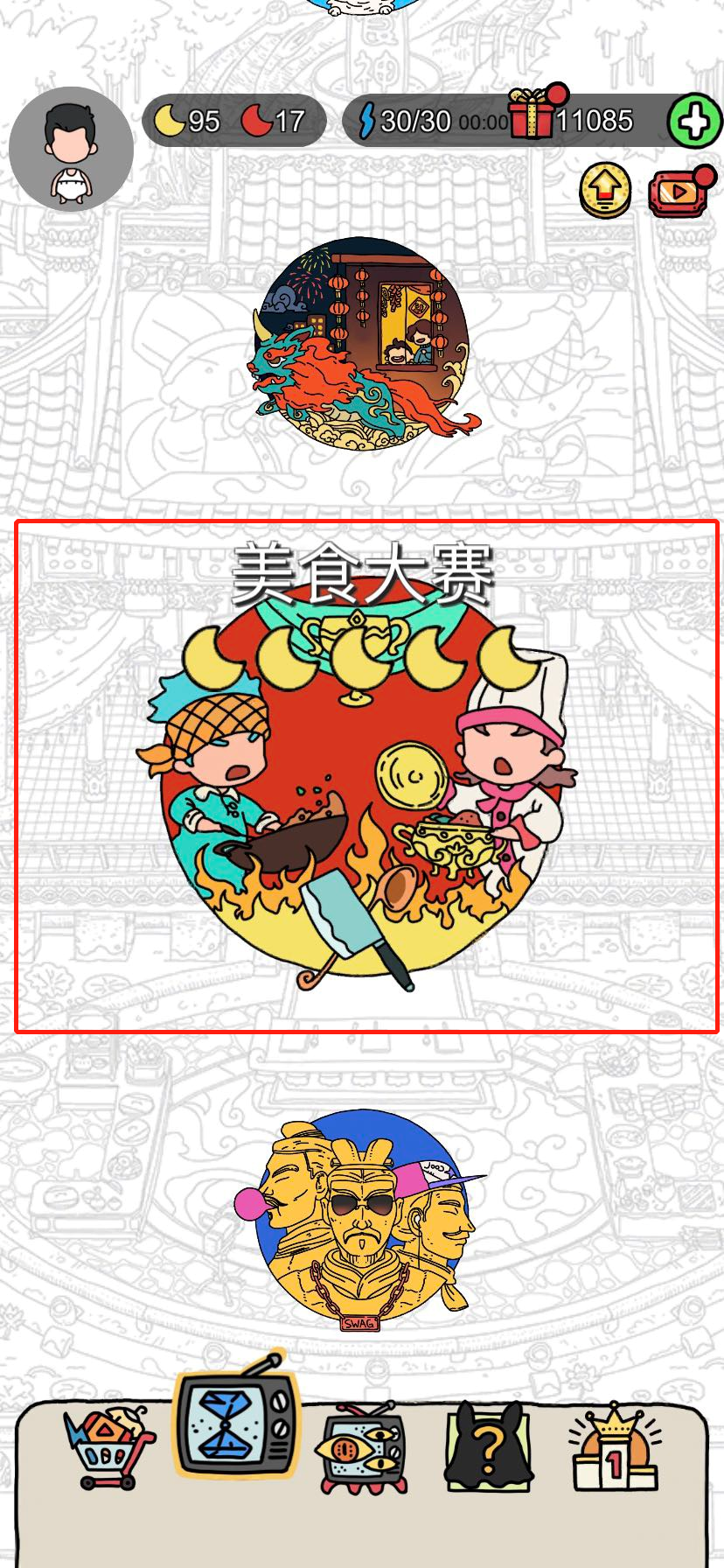 夢境偵探紫色桃子在哪，不能落地的桃子怎么找截圖