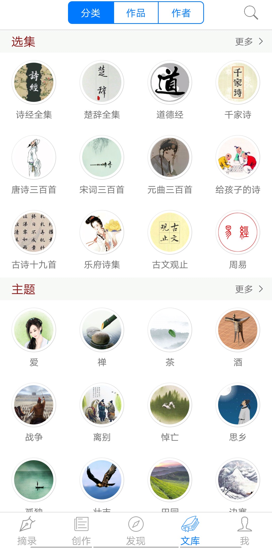 西窗燭在哪下載？西窗燭好用嗎？截圖