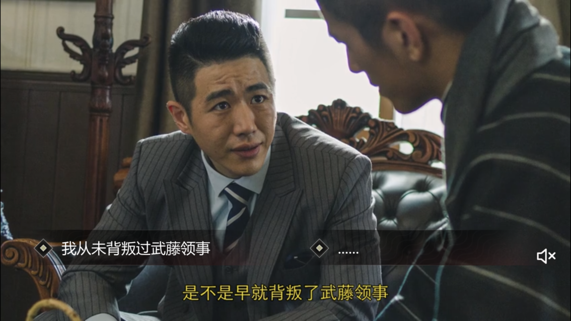 两条主线如何过关，隐形守护者怎么通过第七章截图