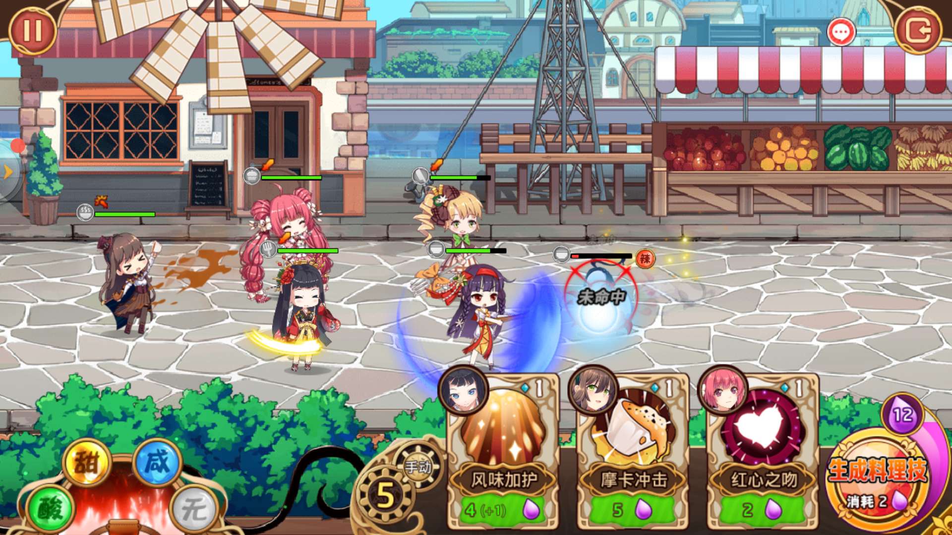 料理次元4-1怎么三星：三星攻略還看這里截圖