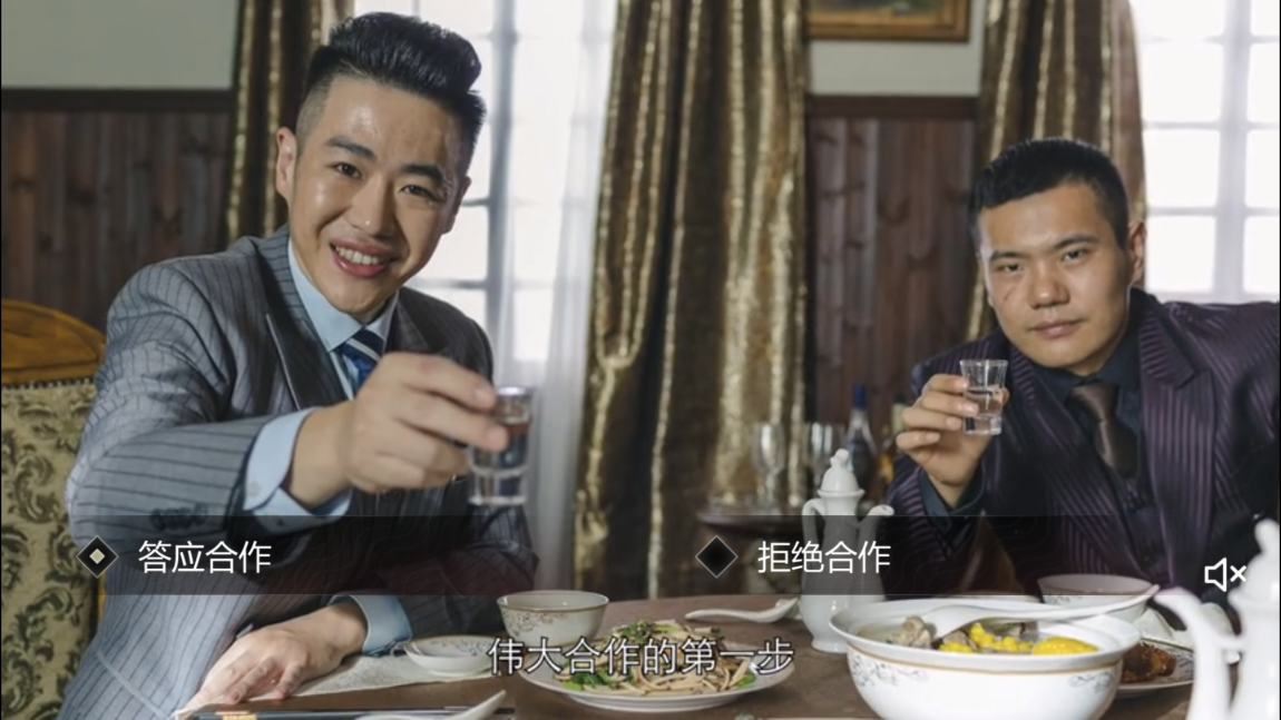 幫派抉擇，隱形守護(hù)者怎么開啟第九章截圖