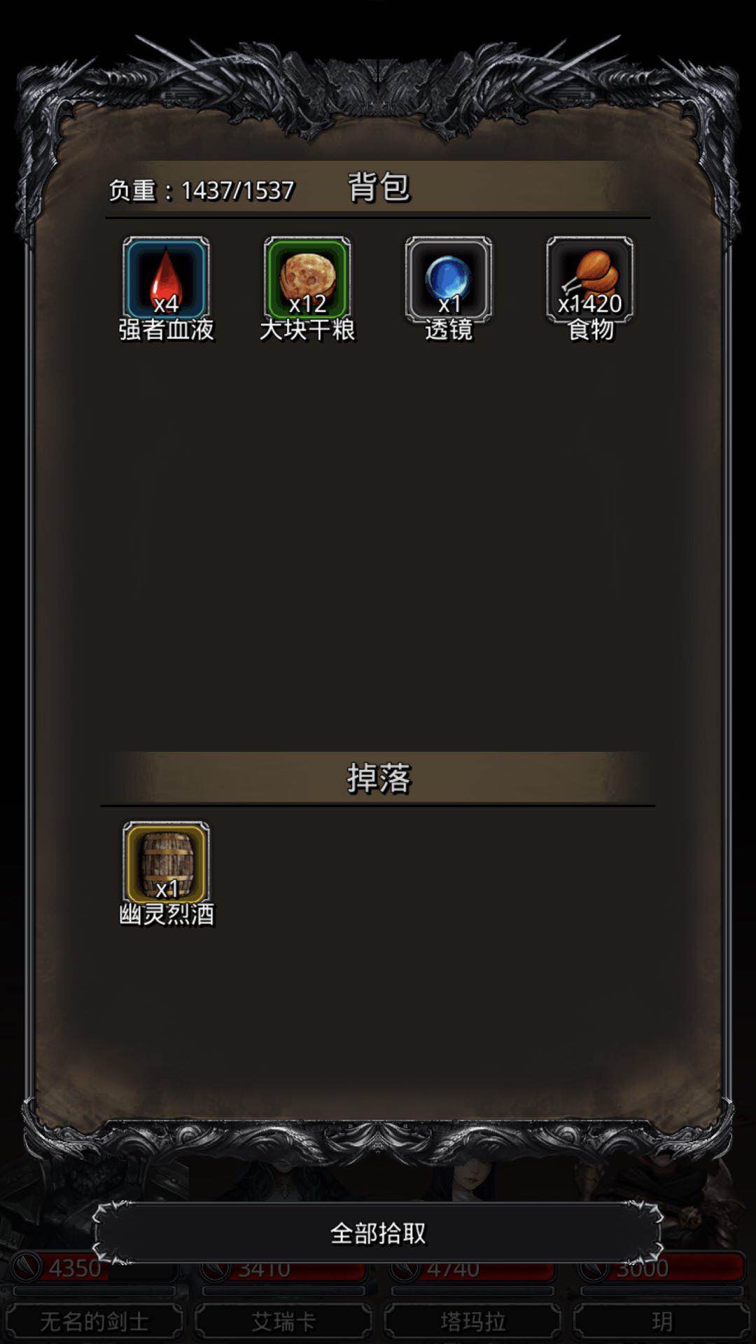 美酒佳肴 地下城堡2转职训练营在哪里截图