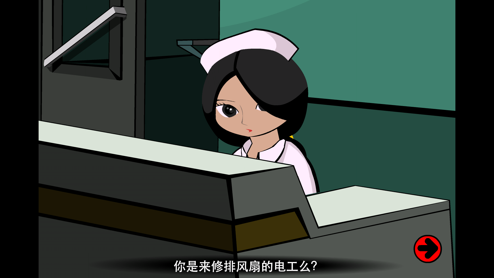 不做变态！Stanley博士的家2护士过关方法截图