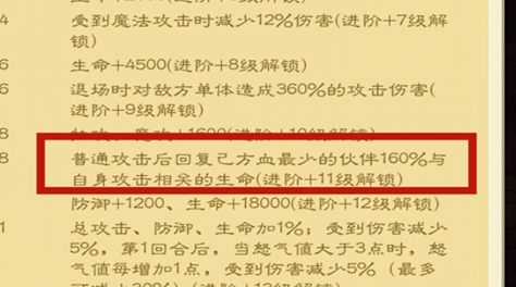 航海王強(qiáng)者之路單紅怎么玩？新手的單紅指南截圖