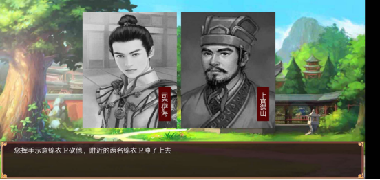 皇帝成長計劃2H5比武怎么玩？如何與武林人士比武截圖