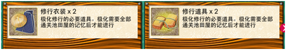 刀剑乱舞6图怎么极化，有条件截图