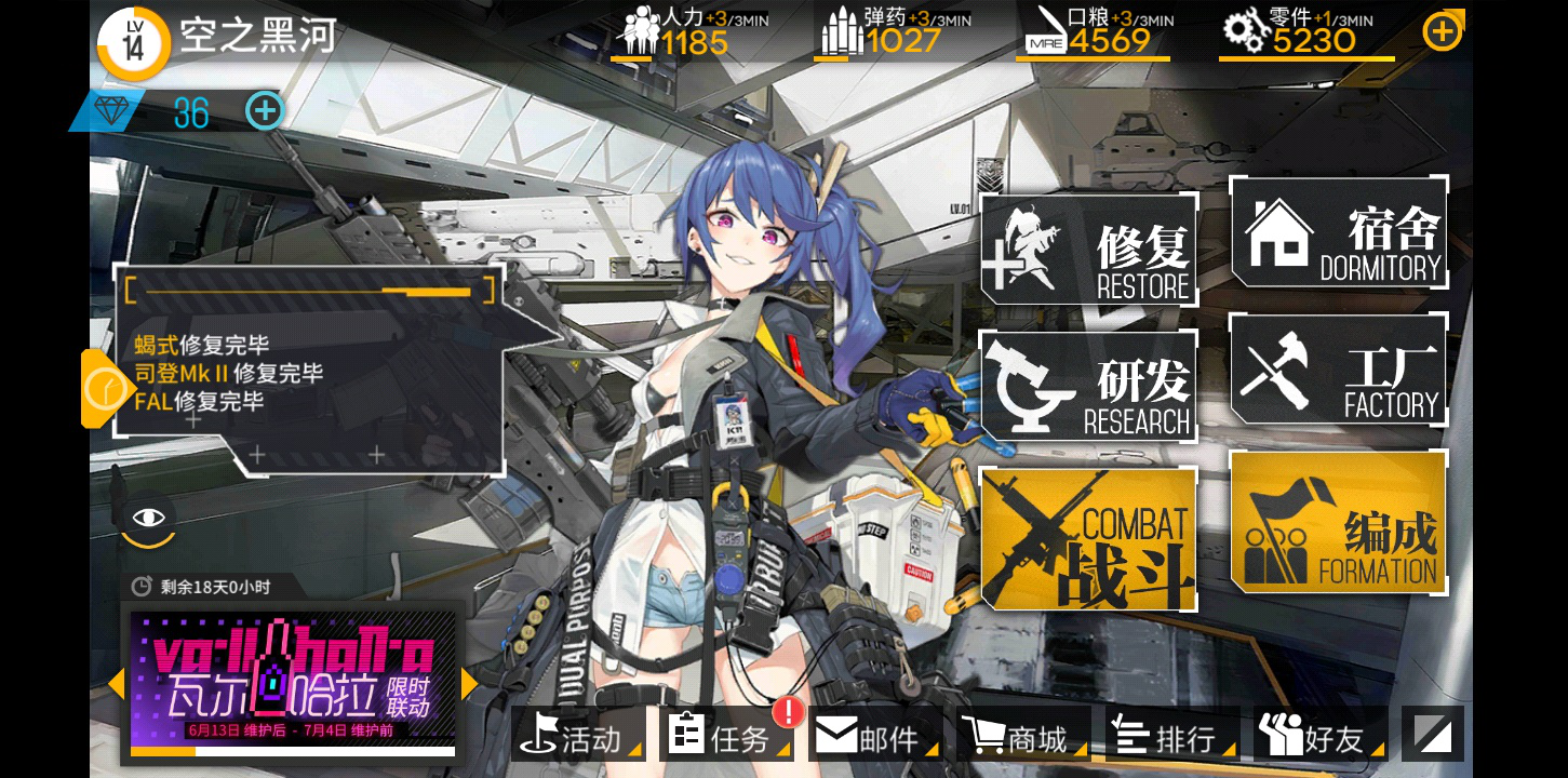 少女前线怎么吃经验书？躺着升级了解一下截图