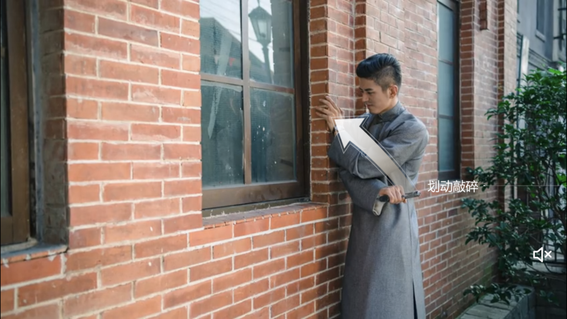 客廳迷局，隱形守護(hù)者第10章會(huì)客廳怎么過截圖