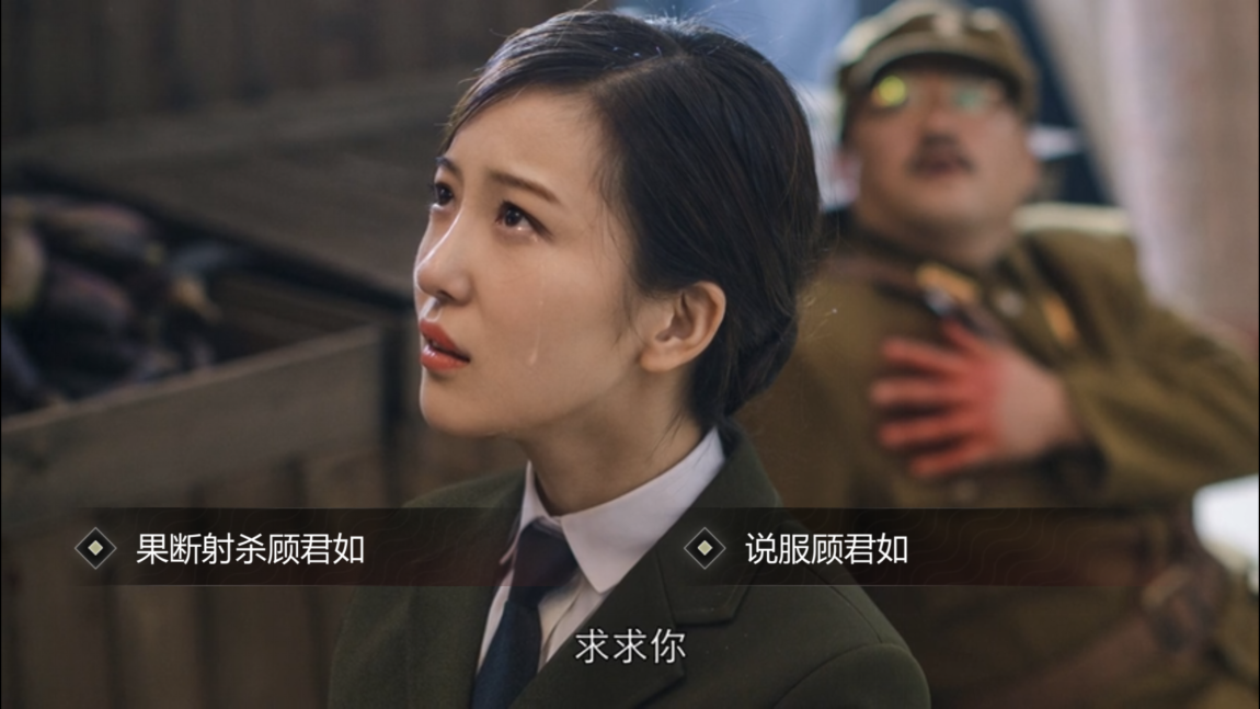 傷心淚的原因，隱形守護者第2章為誰流淚怎么過截圖