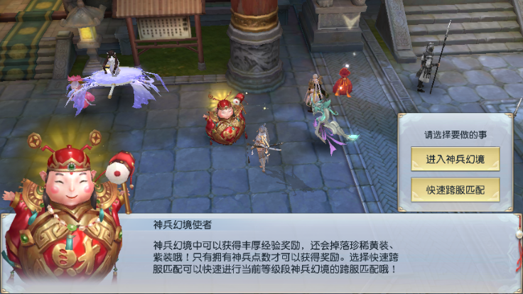 手游镇魔曲40级神兵怎么过，胆大心细截图