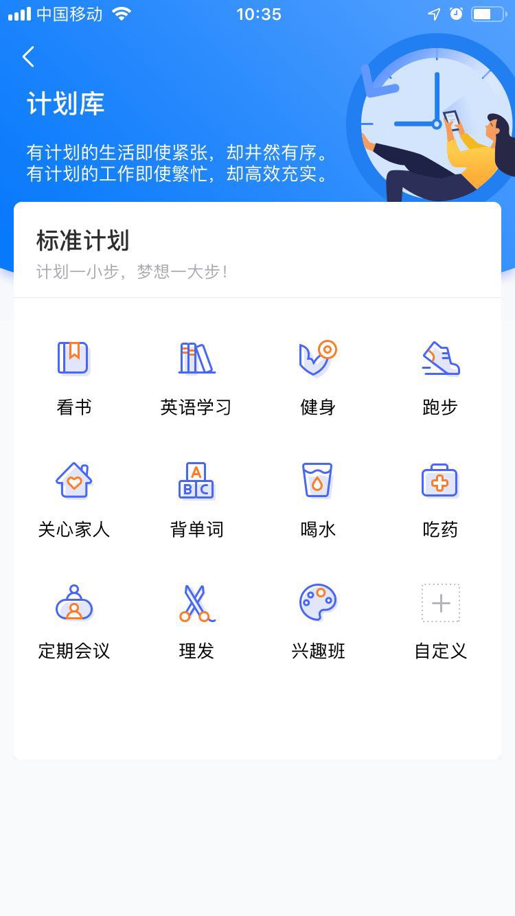 時光序在哪下載安裝？時光序好用嗎？截圖