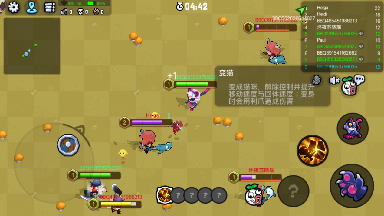 野蛮人大作战摩摩卡怎么玩?萌新必备截图