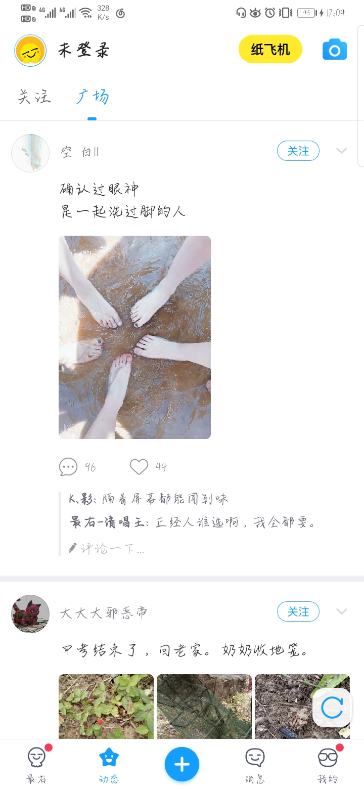 最右在哪下載安裝？最右好用嗎？截圖