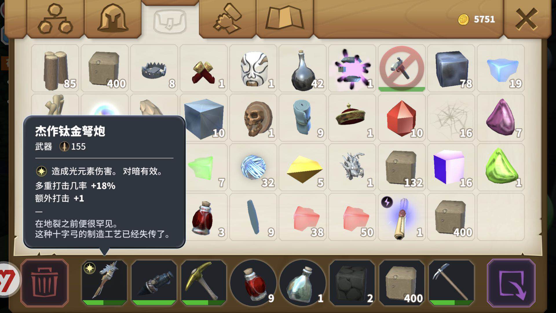 会复活的小怪 传送门骑士不败巫师怎么打败截图