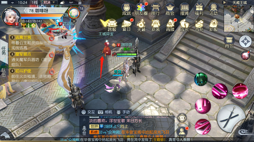 手游镇魔曲44级了怎么升级快，刷刷刷！截图