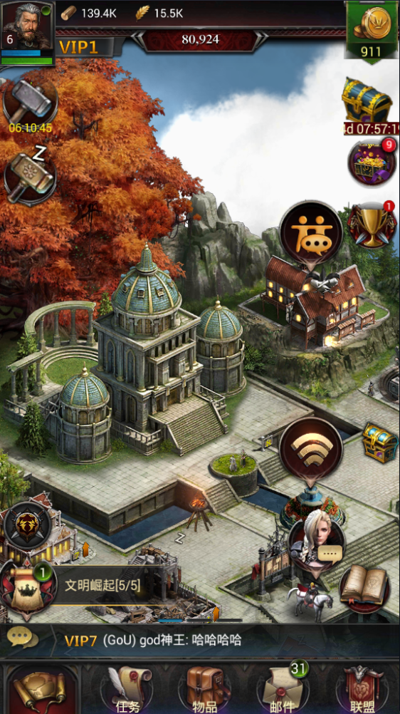 COK列王的紛爭(zhēng)怎么賭北極套？其實(shí)賭還是有技巧的！截圖