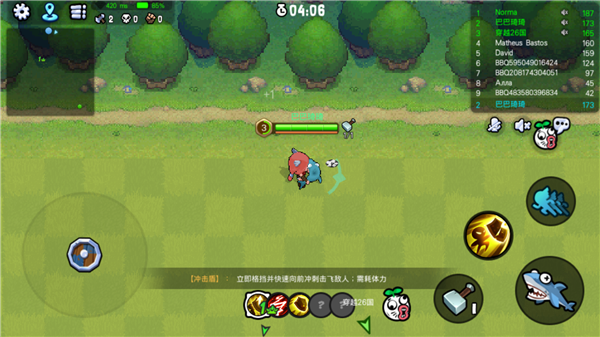 野蠻人大作戰(zhàn)盾怎么升？各種盾的技能有何優(yōu)劣？截圖