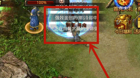 热血传奇比奇城怎么去封魔谷？新手的封魔谷指南截图