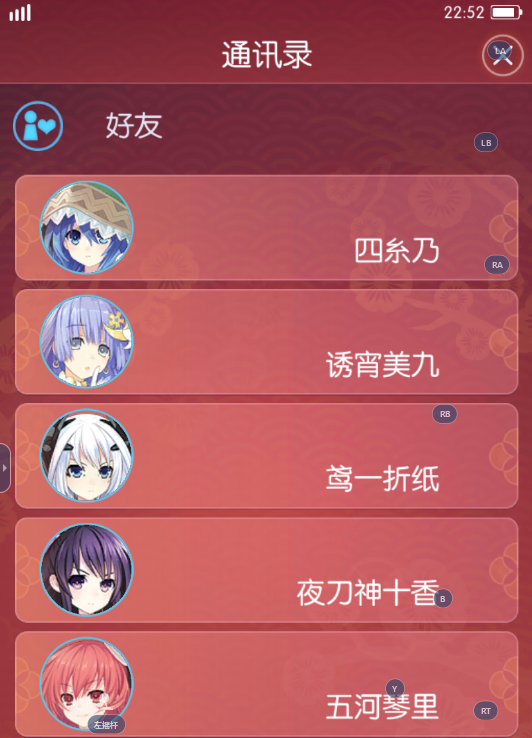 約戰(zhàn)精靈再臨反轉(zhuǎn)值怎么下降，教你降低反轉(zhuǎn)值截圖