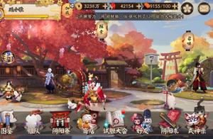 阴阳师老玩家如何养生玩？养生玩法不用肝！截图